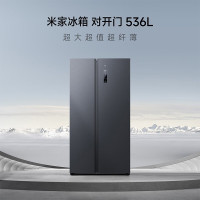 小米(MI)米家小米冰箱536L对开门大容量家用冰箱双开门 一级能效风冷无霜墨羽岩BCD-536WMSA