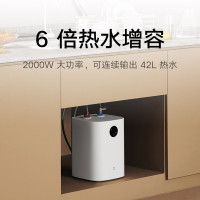 [米仓直发]小米小厨宝 7L 2000W速热家用厨房储水电热水器 连续出42L热水 智能定时 一级能效 上出水H03ZM