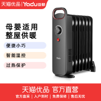 亚都取暖器家用油汀节能省电暖气片电暖器烤火炉油丁酊暖风机速热YD-QNS0709