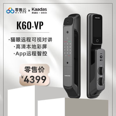 凯迪仕猫眼可视智能锁 K60-VP 星空灰