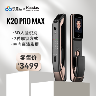 凯迪仕旗舰K20Pro Max人脸猫眼可视对讲智能锁智能门锁