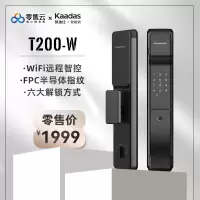 凯迪仕WIFI智能锁T200-W智能锁智能门锁