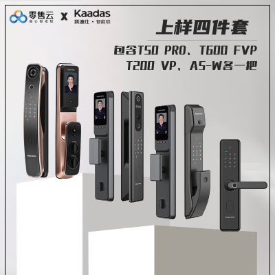 凯迪仕上样四件套T50 Pro/T600 FVP/T200 VP/A5-W