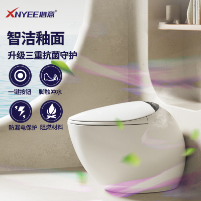 心意卫浴(XNYEE)卫生间一体式智能马桶圆蛋形陶瓷轻智能马桶坐便器家用小户型350坑距座便XY-61000-36-1