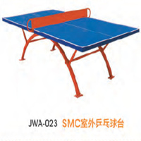 经鑫JWA-023 SMC室外乒乓球台