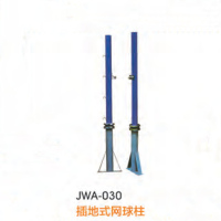 经鑫JWA-030 插地市网球柱