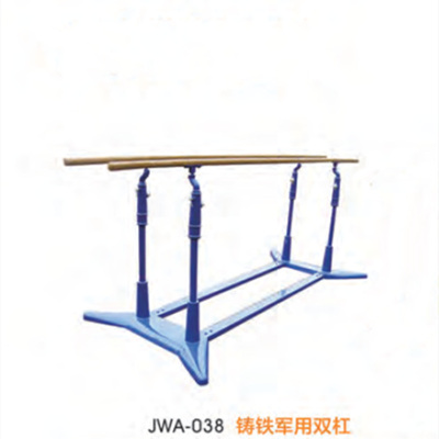 经鑫JWA-038铸铁军用双杠