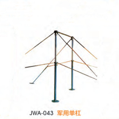 经鑫JWA-043军用单杠