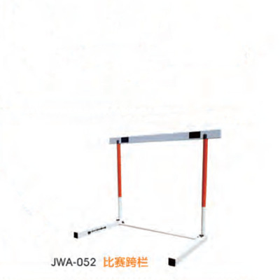经鑫JWA-052比赛跨栏