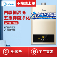 Midea/美的 JSQ25-HWA