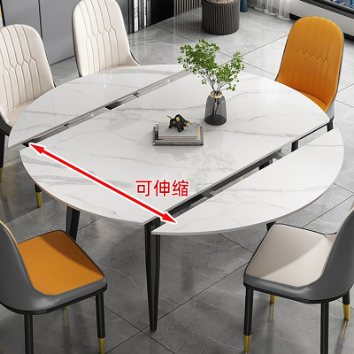 岩板餐桌椅组合家用小户型现代简约轻奢伸缩折叠饭桌可变圆桌饭桌