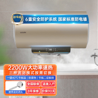 统帅(Leader)海尔出品 电热水器50升LEC5001-HM3 2200W速热