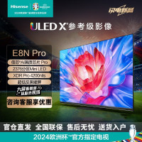 海信电视85E8N Pro 85英寸2376分区Mini LED 4200nits 超低反黑曜屏 超薄 液晶平板游戏电视