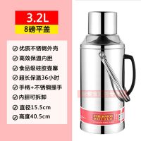 果与鱼 不锈钢鸭嘴平嘴保暖壶暖壶带内胆本色 2.0L