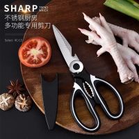 [两把装]多功能厨房刀不锈钢日式鸡骨剪家用剪肉厨房工具红色整理工具