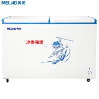 美菱(MELING) BCD-278AZ 冰柜家用商用 双温柜双门卧式家用商用冷柜冰柜 卧式冷柜