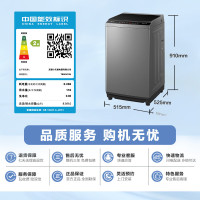 8公斤 波轮洗衣机全自动 健康免清洗 一键脱水 品质电机 TB80V23H
