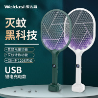 USB新款智能数显计数多功能电蚊拍灭蚊灯紫光灯二合一家用灭蚊器