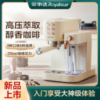 荣事达花简意式咖啡机半自动家用全自动咖啡机带奶箱蒸汽奶泡机20Bar高压打奶1.5升 1.5L花简意式咖啡机