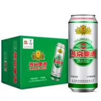 燕京啤酒 精品11度啤酒500ml*12听 整箱装