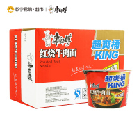 康师傅大食桶红烧牛肉面143g*12桶(整箱)