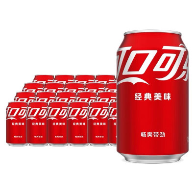 可口可乐 可乐型汽水普通罐330ml*24罐(整箱)
