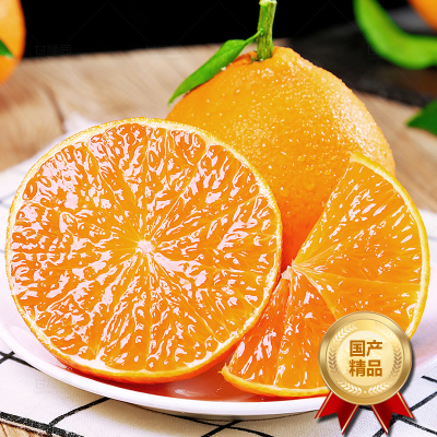 [西沛生鲜]当季爱媛38号果冻橙 可以吸的新鲜水果 特大果 净重3斤 单果85mm以上