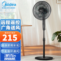 美的(Midea)电风扇家用落地扇智能遥控七叶立式扇 卧室客厅轻音节能大风量电扇 SAF35ER