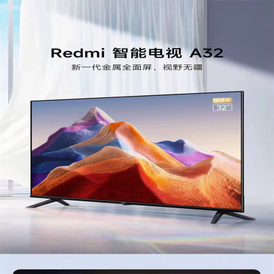 小米(mi) Redmi A32 2025 32英寸高清智能网络金属全面屏双扬声器立体声 电视机