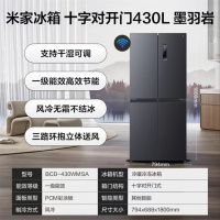 小米(mi) BCD-430WMSA 430升十字对开门冰箱 双变频一级能效 银离子除菌净味