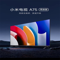 小米(mi) 电视 A 75 竞技版 120Hz高刷 2+32GB大存储 4K金属全面屏75英寸液晶平板电视机
