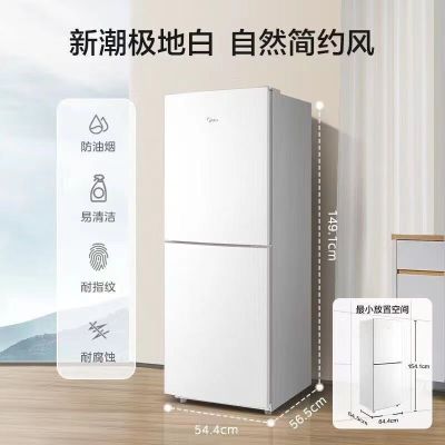 美的(Midea)电冰箱180升MR-189E白色双开门两门小型家用租房宿舍低音节能可冷藏冷冻速冻直冷