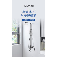 惠达(HUIDA)淋浴器HWB6011-P01GD 枪灰色