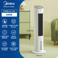 美的(Midea)空调扇家用水冷塔扇冷风机冷风扇风扇制冷加湿客厅卧室节能水冷风机AAF10MA 白色