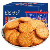 [解馋零食]日式小圆饼干 500g/箱 约12袋 海盐口味 浓郁香醇 办公室小零食