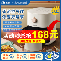 美的(Midea)空气炸锅3.8L大容量家用多功能智能烤箱无油烟低脂薯条电炸锅MF-KZE3801