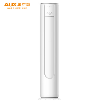 奥克斯(AUX)空调柜机 大2匹 新一级变频冷暖 语音智控一键舒风空调KFR-51LW/BpR3AOE28(B1)