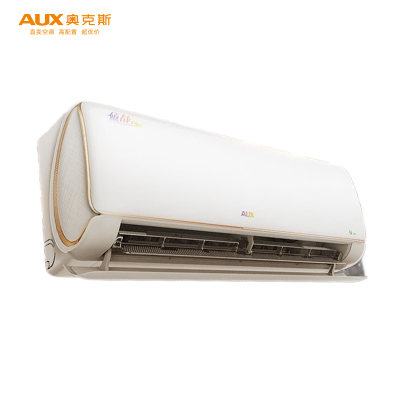 奥克斯(AUX)空调挂机 倾静Plus 1.5匹 新一级变频冷暖壁挂式空调KFR-35GW/BpR3AQC19(B1)