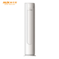 奥克斯(AUX)空调柜机 3匹 变频一级能效一键舒风家用冷暖空调KFR-72LW/BPR3AQD500(B1)