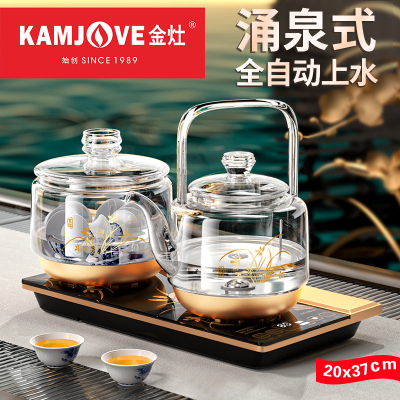 金灶(KAMJOVE) H19 复古提梁设计全自动底部上水电热水壶玻璃烧水壶恒温一体茶台热水壶