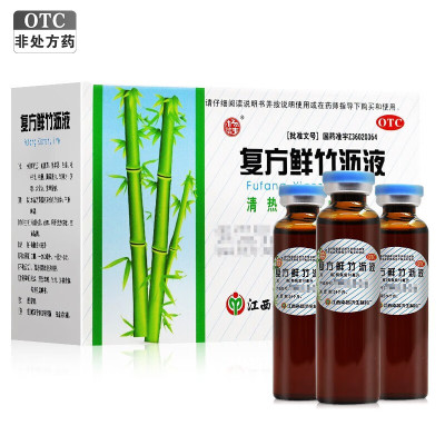 杨济生 复方鲜竹沥液 10ml*10瓶