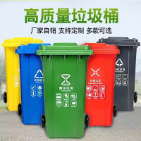 蔚岸垃圾桶 加厚户外环卫分类塑料桶 脚万向轮垃圾箱(黄蓝绿灰红色可选)50L/个
