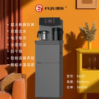 富炬立式冷热型下置水桶饮水机多功能智能茶吧机960Z