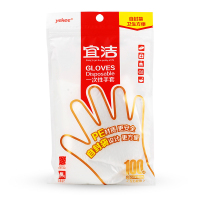 宜洁 一次性手套家用加厚耐用食品级专用透明塑料薄膜厨房龙虾手套100只
