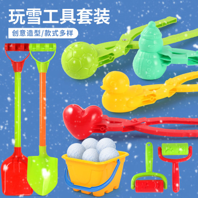 儿童玩雪工具宝宝大号鸭子夹雪神器铲子桶堆雪人雪球夹玩具打雪仗