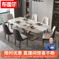 苏宁轻奢岩板餐桌现代简约家用小户型长方形饭桌意式餐桌椅组合