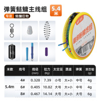 佳钓尼鲢鳙线组套装巨物专用弹簧成品钓组加强配件鱼钩主线钓鱼线