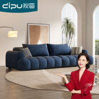 狄普科技布沙发侘寂风意式极简小户型奶油风客厅轻奢现代新款沙发