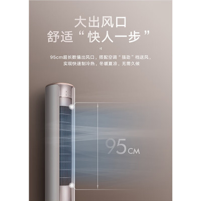 (满额减)格力空调 i 尚(英砂金)变频冷暖1级能效柜机 (WIFI)KFR-72LW/(72555)FNhAb-B1