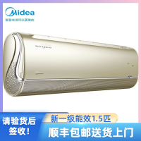 美的(Midea)空调风语者1.5匹KFR-35GW/BDN8Y-MS100(1)A新一级能效变频冷暖挂壁式